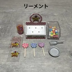 リーメント CANDY A GO GO 何グラム買おうかなのサムネイル