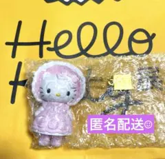 ハローキティ展 シークレットマスコットチャーム B フリル