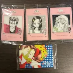 矢沢あい ツインウエハース 天使なんかじゃない 4枚セット