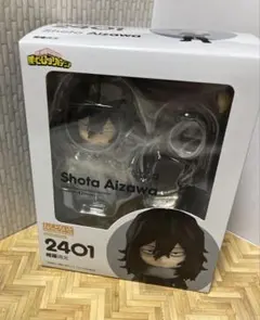 【匿名配送】ねんどろいど　相澤消太　ヒロアカ