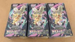 ポケモンカード メガドリームex 3box シュリンク付き未開封品
