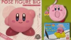 星のカービィ ポーズフィギュアBIG ショルダーバッグ まとめ売り 3点