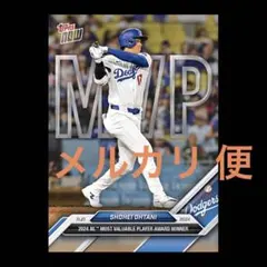 大谷翔平　２０２４ ＮＬ ＭＶＰ　メルカリ 便