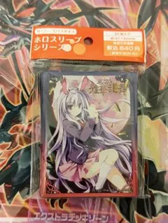 2026年最新】立羽 東方 スリーブの人気アイテム - メルカリ