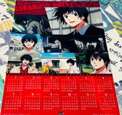 SAKAMOTO DAYS カレンダー 2026