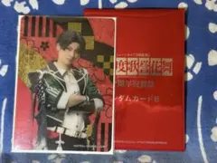 刀ミュ 十周年祝賀祭 目出度歌誉花舞 クリアカード 豊前江