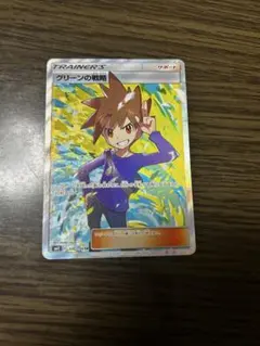 ウホウッホホ様 リクエスト 2点 まとめ商品