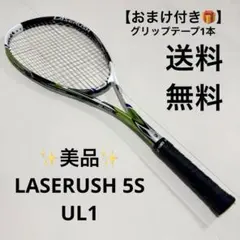 2026年最新】テニス ラケット(軟式用)の人気アイテム - メルカリ