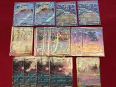 ポケモンカード　ムニキスゼロ　RRまとめ売り