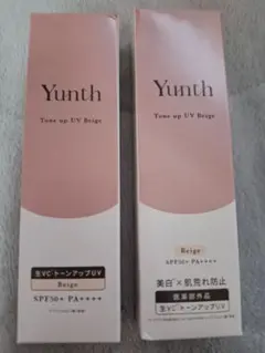 ひなこもち様専用