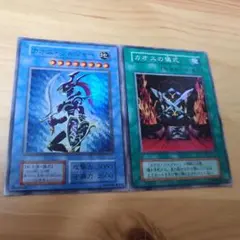 【遊戯王】カオスソルジャー カオスの儀式 セット