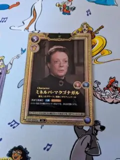 ハリー・ポッター ミネルバ・マクゴナガル R☆ カード - メルカリ