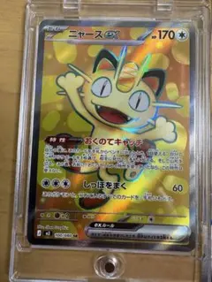 ニャースV：ポケモンカードからの挑戦状 Mission1 参加賞 PROMO