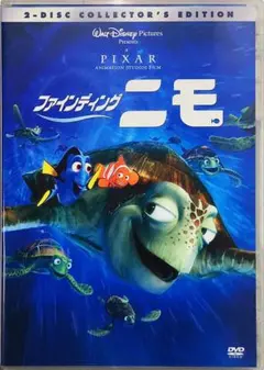 DVD ファインディング・ニモ 2003