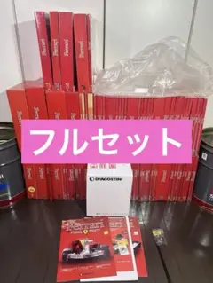 ディアゴスティーニ F2戦闘機をつくる 創刊号〜最終100巻【全巻未開封