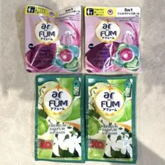 ar FUM Amore 5in1 ランドリーボール 試供品　アフューム　柔軟剤のサムネイル