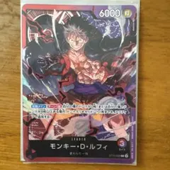 さ*く様 ワンピースカードゲーム モンキー・D・ルフィ L ST10-002三船 