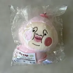 こびとづかん キャラ福くじ C賞マスコットキーホルダー カクレモモジリ