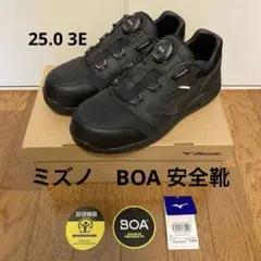 2026年春夏 Mizuno安全靴LSⅢ 53L BOA 25.5cm～28cm - メルカリ