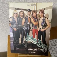 ジューダス・プリースト・ベスト