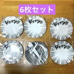 のどごし生　マンガ風オリジナルデザイン皿　8枚のサムネイル