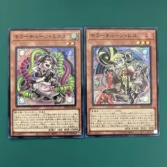 2026年最新】キラーチューンの人気アイテム - メルカリ