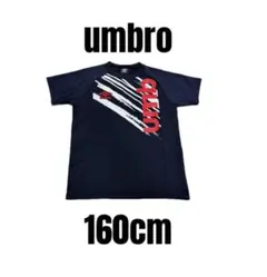 【umbro アンブロ】美品　半袖Tシャツ　スポーツウェア　ジュニア　160cm