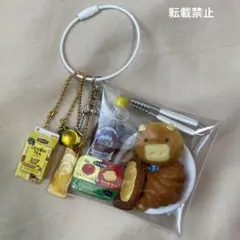 ガチャ詰めポーチ　パン