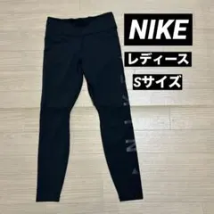ほぼ未使用 ナイキ DRY-FIT レディース スパッツ レギンス ブラック