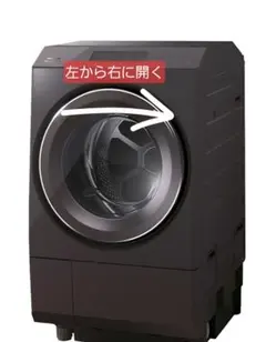 2026年最新】tw-127xの人気アイテム - メルカリ