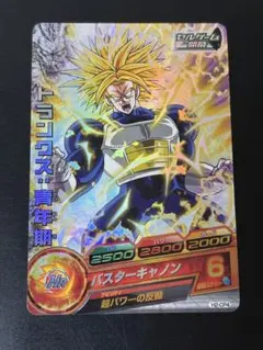 ドラゴンボールヒーローズ H2-CP4 トランクス:青年期
