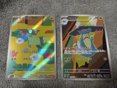 ドラメシヤ ドロンチ セット