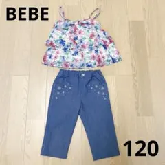 BEBE 水彩花柄チュニック　上下セット　120cm