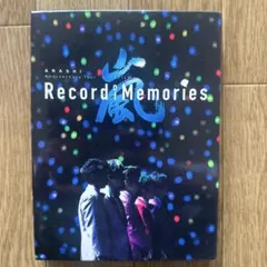 新品・未開封】 嵐 Record of memories セット - メルカリ