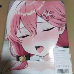 N37641 タペストリー バスタオル シークレット