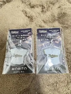 オリックス・バファローズ モリト ユニフォームチャーム 2個セット