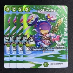 アキノ様 リクエスト 7点 まとめ商品