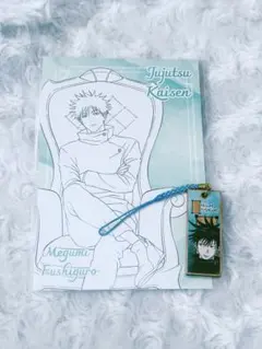 伏黒恵 ブロマイド