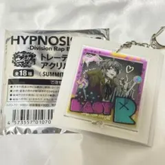 ヒプノシスマイク ヒプマイ SUMMIT OF DIVISIONS 飴村乱数