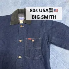 2026年最新】big smith カバーオールの人気アイテム - メルカリ