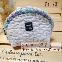 pocharimamamio様 リクエスト 3点 まとめ商品