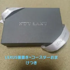 2026年最新】LEXUSの人気アイテム - メルカリ