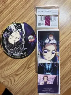 鬼滅の刃 しのぶ コースター＆コレクションフェイスカード