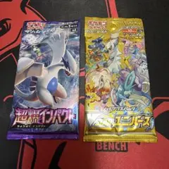 【未開封】ポケモンカード 超爆インパクト VSTARユニバース 絶版パック