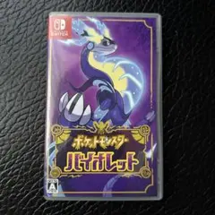 ピカピカ様 リクエスト 2点 まとめ商品