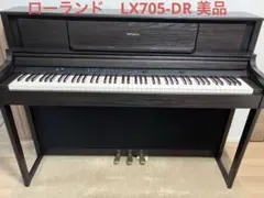 2026年最新】電子ピアノ ローランド lx705の人気アイテム - メルカリ
