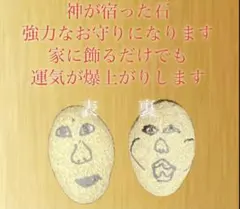 ハピネス様専用＊招福 黄金日の出赤富士 金運 子宝 健康厄払い くじ運