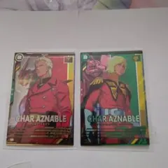 ガンダムアーセナルベース シャア・アズナブル P