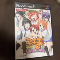 魔法先生ネギま! 2時間目 銀メダル版 戦う乙女達! 麻帆良大運動会SP!