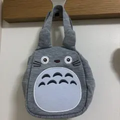 トトロ バッグ グレー